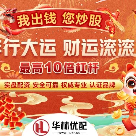 苹果版牛金所配资